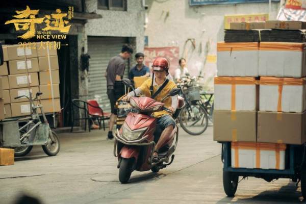 史上最贵春节档,大年初一八部新片可得好好挑一挑休闲区蓝鸢梦想 - Www.slyday.coM 史上最贵春节档,大年初一八部新片可得好好挑一挑休闲区蓝鸢梦想 - Www.slyday.coM