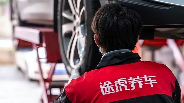 新兴汽车养护品牌驾驰于途虎养车平台首发润滑油等系列新品