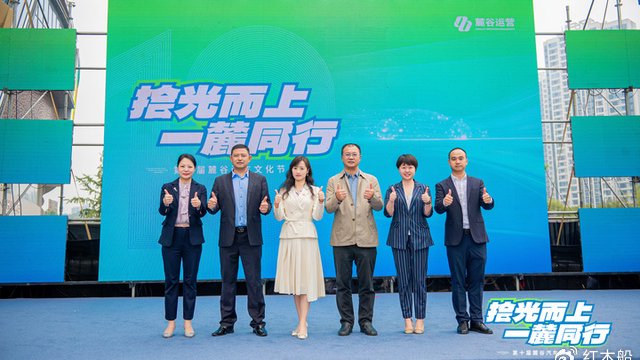 拾光而上，一麓同行 第十届麓谷汽车文化节开幕