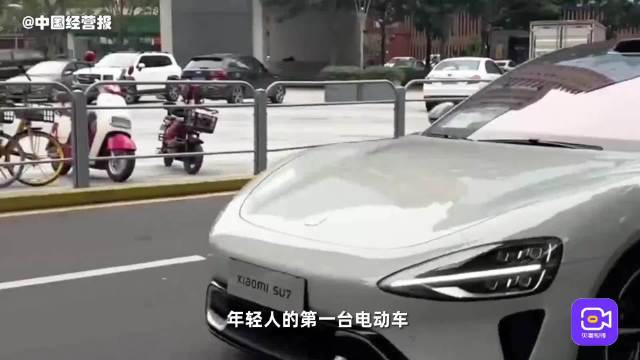 视频 丨 不努力只能买BBA，电车定价为何越来越贵？