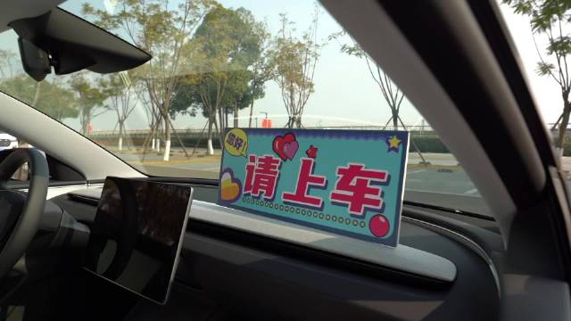 《您好！请上车》：小姐姐太羞涩