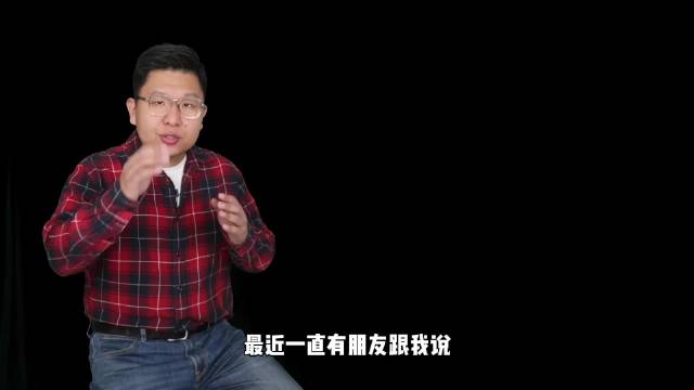 选新能源车，如何炼就火眼金睛，告诉大家一个秘密，看保值率！