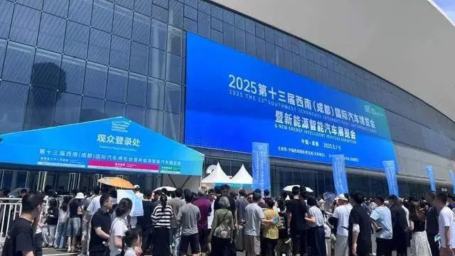 人真多！够实惠！成都五一购车去西南车展，两大会场同步开启