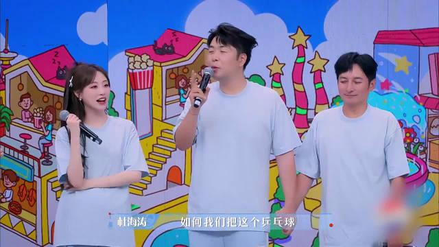 海涛维嘉看王韵琳组回忆落泪