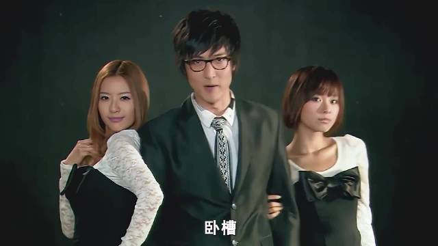 原来我们都错怪王传君了，他竟然一直深爱着《爱情公寓》