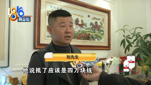 宝马5系租给熟人被抵押 这次纠葛多