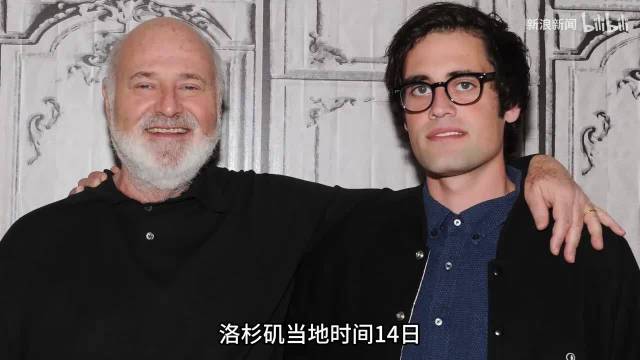 《怦然心动》导演夫妇在家中身亡，遗体均有刀伤，有消息称凶手系儿子！