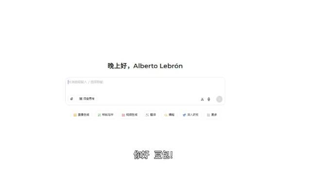 白话中国经济｜西班牙经济学者眼中的中国五年规划