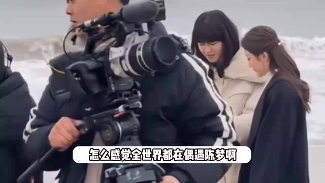 陈梦现身阿那亚被偶遇，身穿长款大衣尽显知性温婉，和李艾同框好娇小