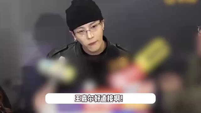 31岁王嘉尔自曝择偶条件：我35岁前一定要结婚！