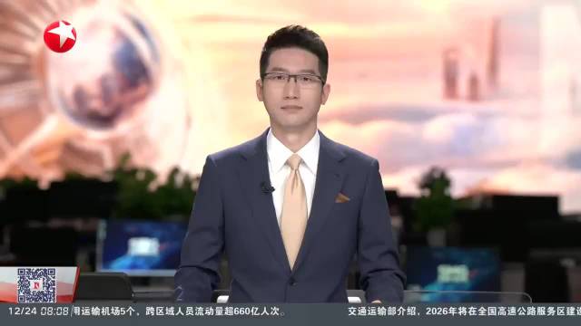 “粤车南下”驶入香港市区政策实施 部分商场设置充电站 配备国标充电头供“粤车”使用