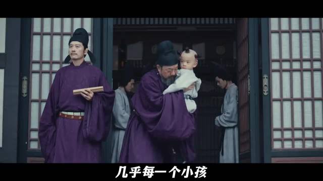 这可以是中国版的《权力的游戏》！ 《太平年》深度解读·楔子：赵钱孙李！