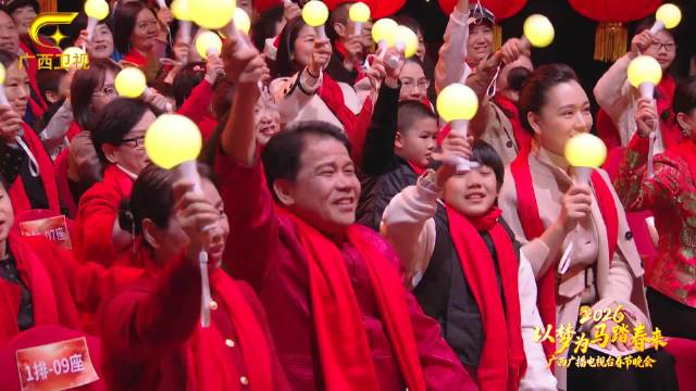 吴克群广西春晚献唱《为你写诗》致敬百色