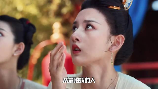 半夏的爱能抵万难，我的爱人是妖，那妖也没那么可怕了！