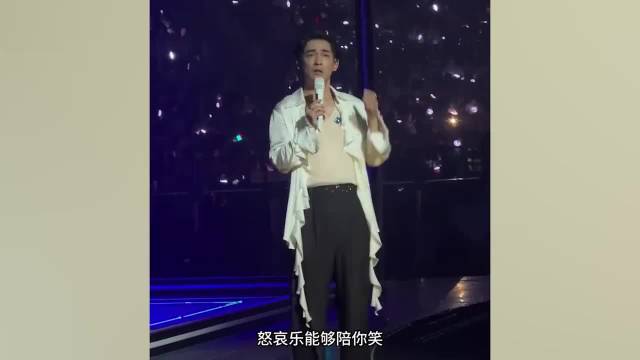周渝民演唱会提到朱孝天，称他是众人唯一的朋友，没有回避矛盾格局很大
