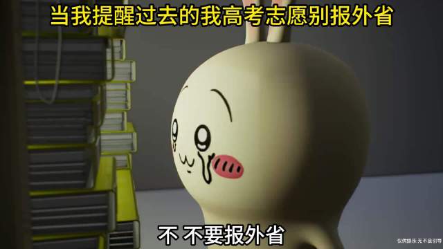 星际穿越致敬过这段 ys