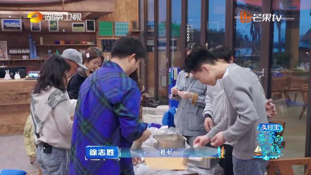 沈月谭松韵录节目遇08年弟弟疼痛文学困惑不解