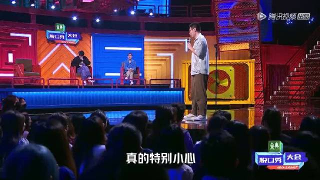 脱口秀大会第4季_周奇墨神还原男生偷看美女的心理活动_综艺_高清完整版视频在线观看_视频