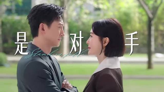 《闪耀如她》首发片花：秦岚王阳演绎双强破镜重圆爱情_电视剧_高清完整版视频在线观看_视频