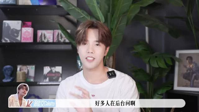 明侦造型师揭秘幕后，回应忘词天眼等提问
