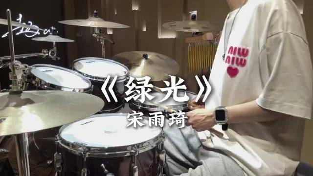 不同于任何意义 你就是绿光