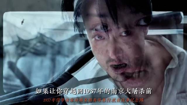 如果战争爆发你能顺利逃走吗？看看南京大屠杀前普通人的逃生绝境