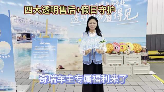 修车怕加价、怕副厂件、进度一头雾水？…