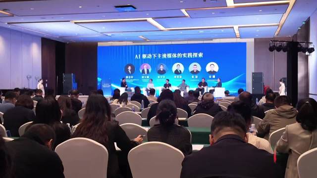 果然视频|AI浪潮下媒体如何自处？张宇宜：以长期主义化解技术焦虑