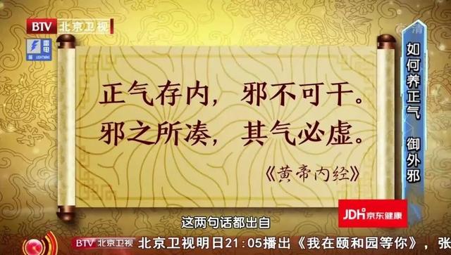 筋长一寸,寿延十年!1分钟自测筋骨柔韧性!简单2招让你柔筋提气休闲区蓝鸢梦想 - Www.slyday.coM 筋长一寸,寿延十年!1分钟自测筋骨柔韧性!简单2招让你柔筋提气休闲区蓝鸢梦想 - Www.slyday.coM