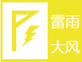 甘肃省甘南藏族自治州玛曲县气象台发布雷雨大风黄色预警信号