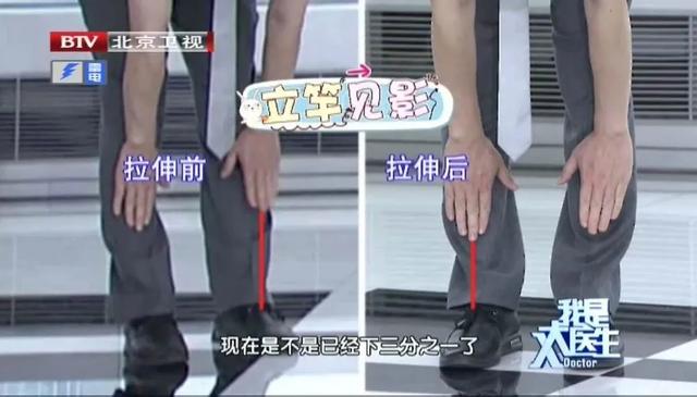 筋长一寸,寿延十年!1分钟自测筋骨柔韧性!简单2招让你柔筋提气休闲区蓝鸢梦想 - Www.slyday.coM 筋长一寸,寿延十年!1分钟自测筋骨柔韧性!简单2招让你柔筋提气休闲区蓝鸢梦想 - Www.slyday.coM