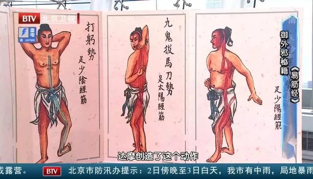 筋长一寸,寿延十年!1分钟自测筋骨柔韧性!简单2招让你柔筋提气休闲区蓝鸢梦想 - Www.slyday.coM 筋长一寸,寿延十年!1分钟自测筋骨柔韧性!简单2招让你柔筋提气休闲区蓝鸢梦想 - Www.slyday.coM