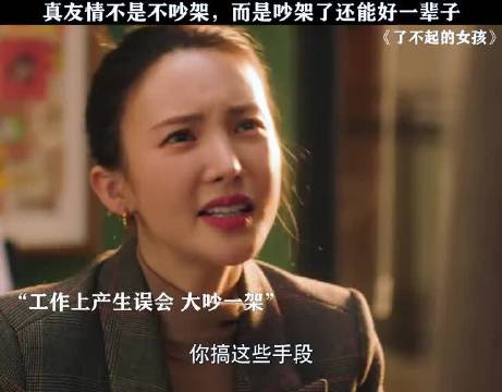 真正的好朋友是一辈子的