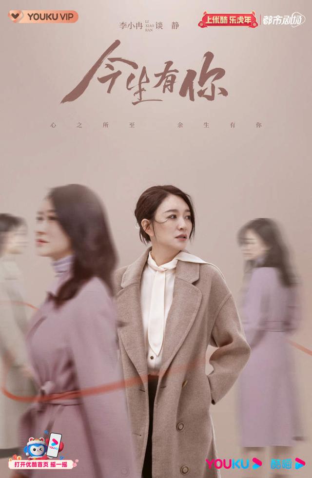 不要滤镜磨皮还为角色增肥,李小冉:这个状态才是谈静休闲区蓝鸢梦想 - Www.slyday.coM 不要滤镜磨皮还为角色增肥,李小冉:这个状态才是谈静休闲区蓝鸢梦想 - Www.slyday.coM