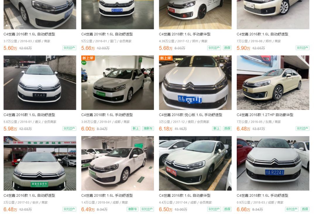 8千买辆车,给你双倍快乐!这几款二手车性价比超高!