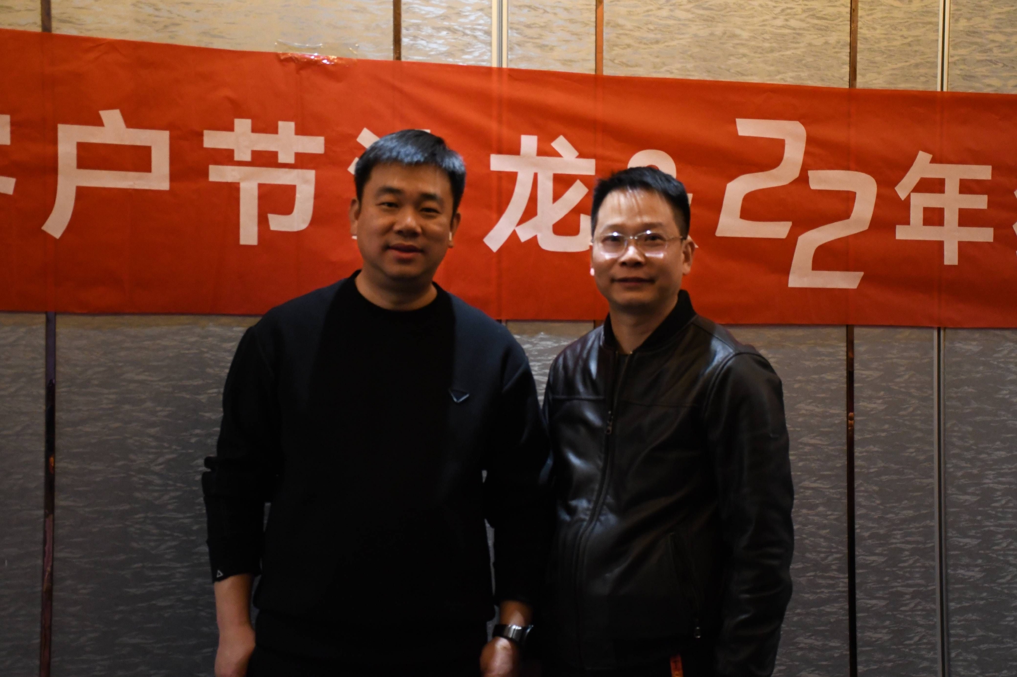 对话数字化经营新模式：第2届22客户节（22Day）年猪宴圆满结束