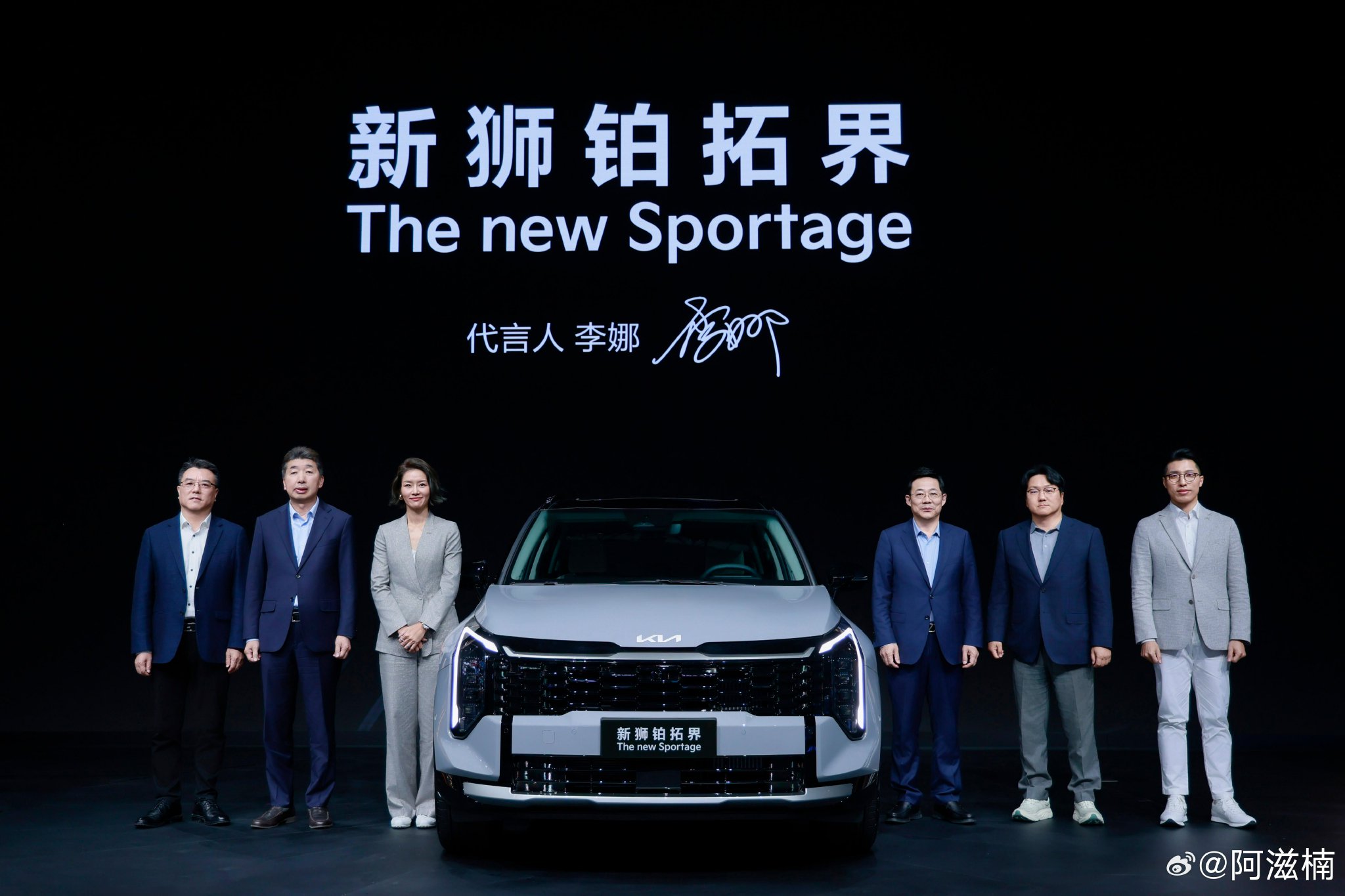 起亚新狮铂拓界亮相广州车展，李娜助阵、EV5Weekender概念车首秀