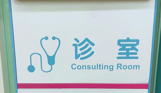 2岁幼儿汞中毒,竟因一只水银体温计!家长要警惕休闲区蓝鸢梦想 - Www.slyday.coM 2岁幼儿汞中毒,竟因一只水银体温计!家长要警惕休闲区蓝鸢梦想 - Www.slyday.coM