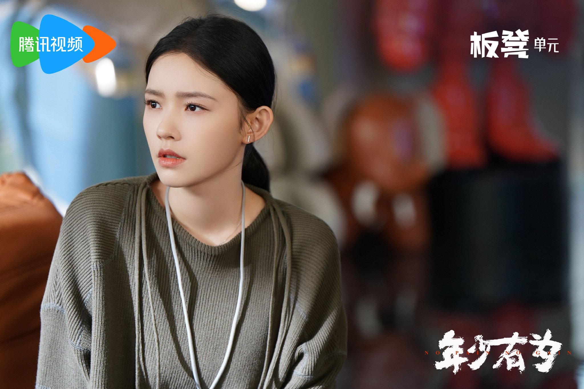 林允职场状态曝光，表面顺从内心坚持梦想