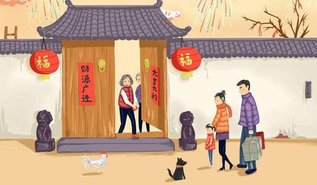 「网络中国节·春节」明日腊月二十五,儿时漯河的年味儿,你还记得吗?休闲区蓝鸢梦想 - Www.slyday.coM 「网络中国节·春节」明日腊月二十五,儿时漯河的年味儿,你还记得吗?休闲区蓝鸢梦想 - Www.slyday.coM