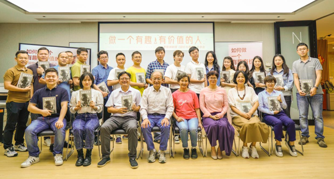 《回忆与思考》读书分享会：电子科大李智渊教授莅临共济科技