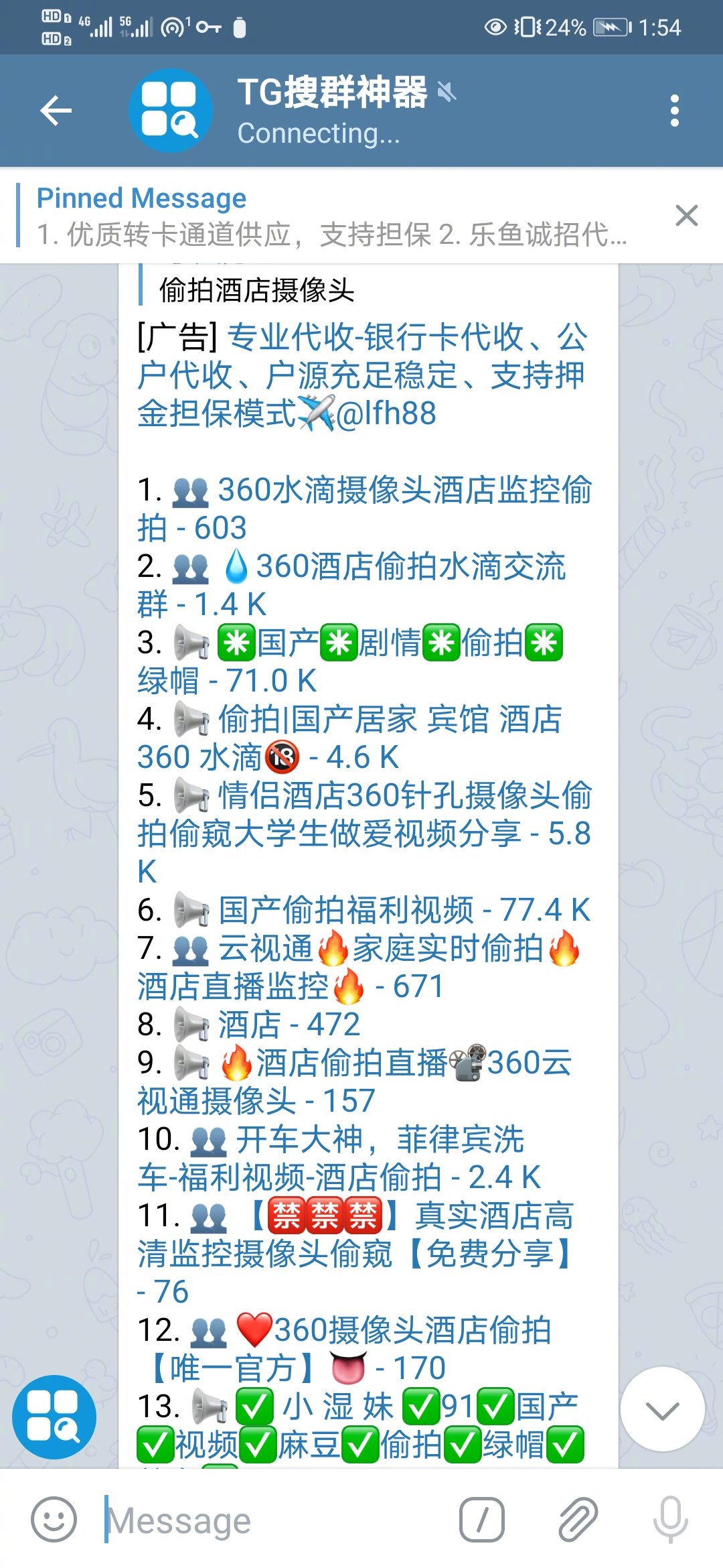 150元买70多个ID,你的摄像头被明码标价“实时直播”休闲区蓝鸢梦想 - Www.slyday.coM 150元买70多个ID,你的摄像头被明码标价“实时直播”休闲区蓝鸢梦想 - Www.slyday.coM