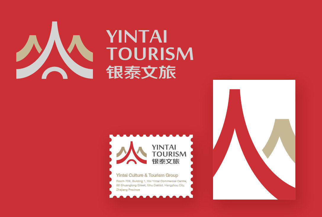 银泰文旅品牌形象logo设计及vi设计hyt77