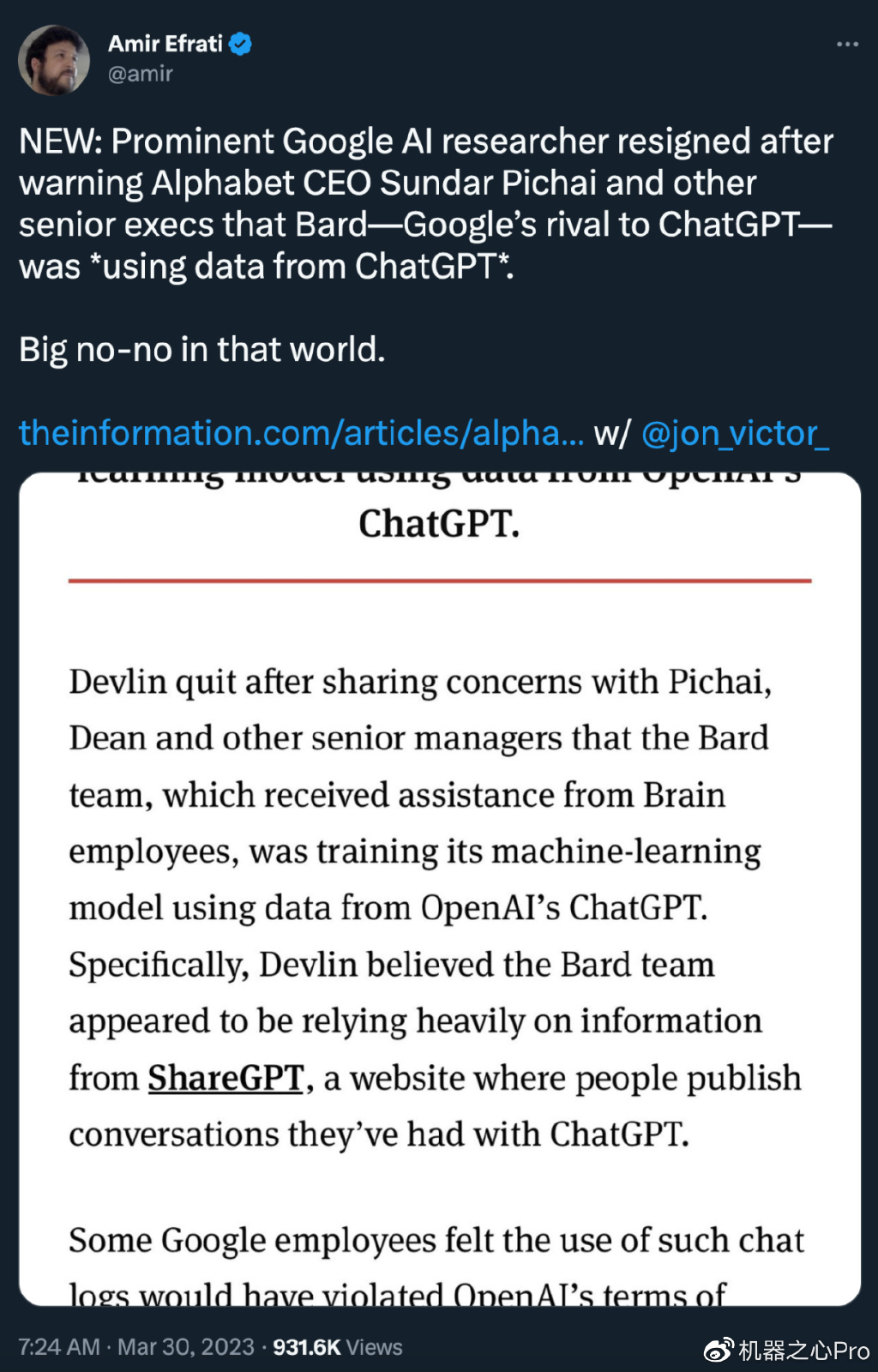 Bard拿ChatGPT数据训练的？谷歌顶级科学家抗议无果，出走OpenAI