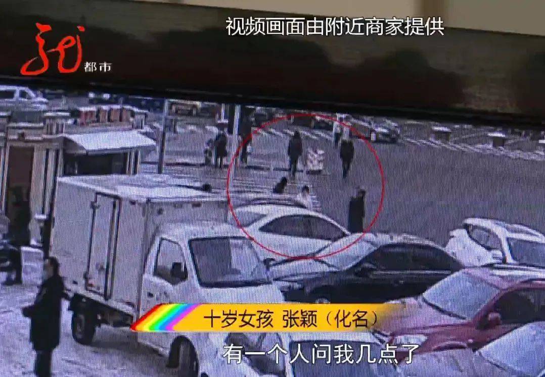 10岁女孩街头被陌生男子尾随,光天化日又抱又拽!休闲区蓝鸢梦想 - Www.slyday.coM 10岁女孩街头被陌生男子尾随,光天化日又抱又拽!休闲区蓝鸢梦想 - Www.slyday.coM