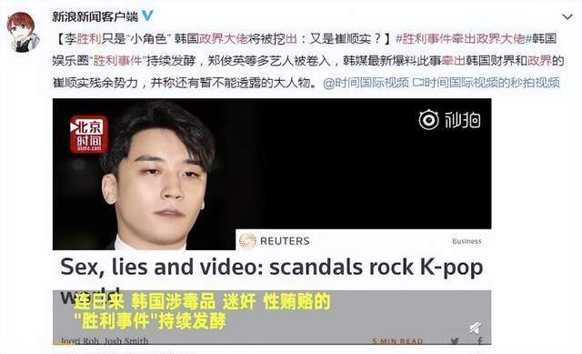 韩媒曝李胜利提前两天出狱,此前九项罪名成立,被判一年零6个月休闲区蓝鸢梦想 - Www.slyday.coM 韩媒曝李胜利提前两天出狱,此前九项罪名成立,被判一年零6个月休闲区蓝鸢梦想 - Www.slyday.coM