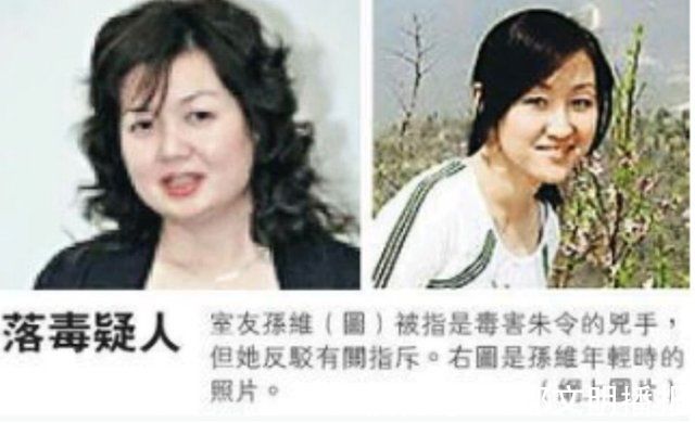 最惨清北姐妹花:姐姐坠崖身亡，妹妹中毒瘫痪，凶手却在<a href=