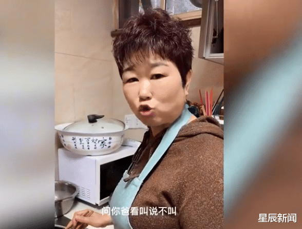 妈妈厨房内炸点心,儿子上前问话遭怒怼:不让说话是啥风俗休闲区蓝鸢梦想 - Www.slyday.coM 妈妈厨房内炸点心,儿子上前问话遭怒怼:不让说话是啥风俗休闲区蓝鸢梦想 - Www.slyday.coM