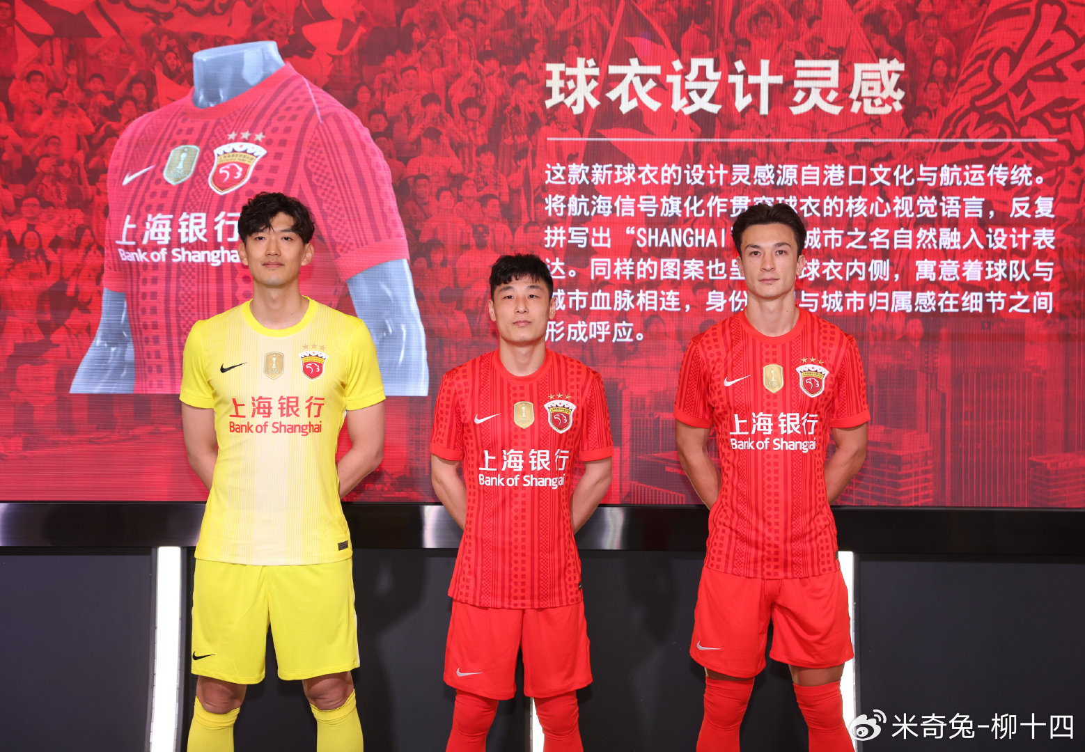 安永佳的表现，或会影响上海海港的外援调整