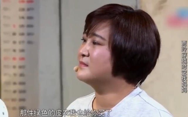 贾玲宣传贺岁档电影网友扒出其19岁照片确实膨胀了
